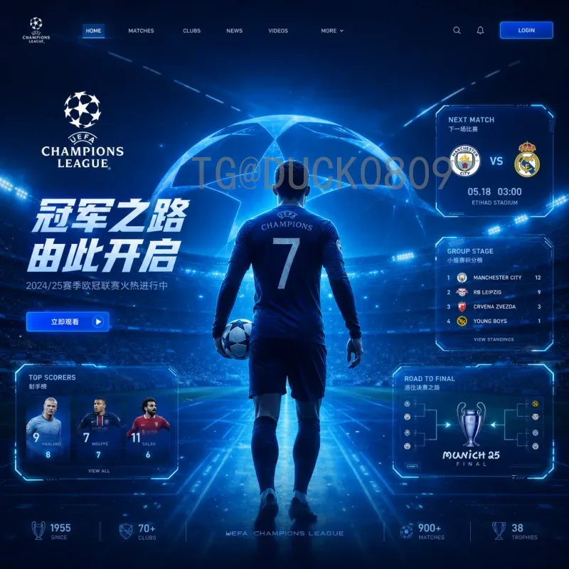 官方2026世界杯比赛场馆名单揭晓：美加墨16座球场亮点全解析